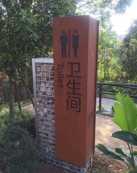 吴桥锈钢板标识牌